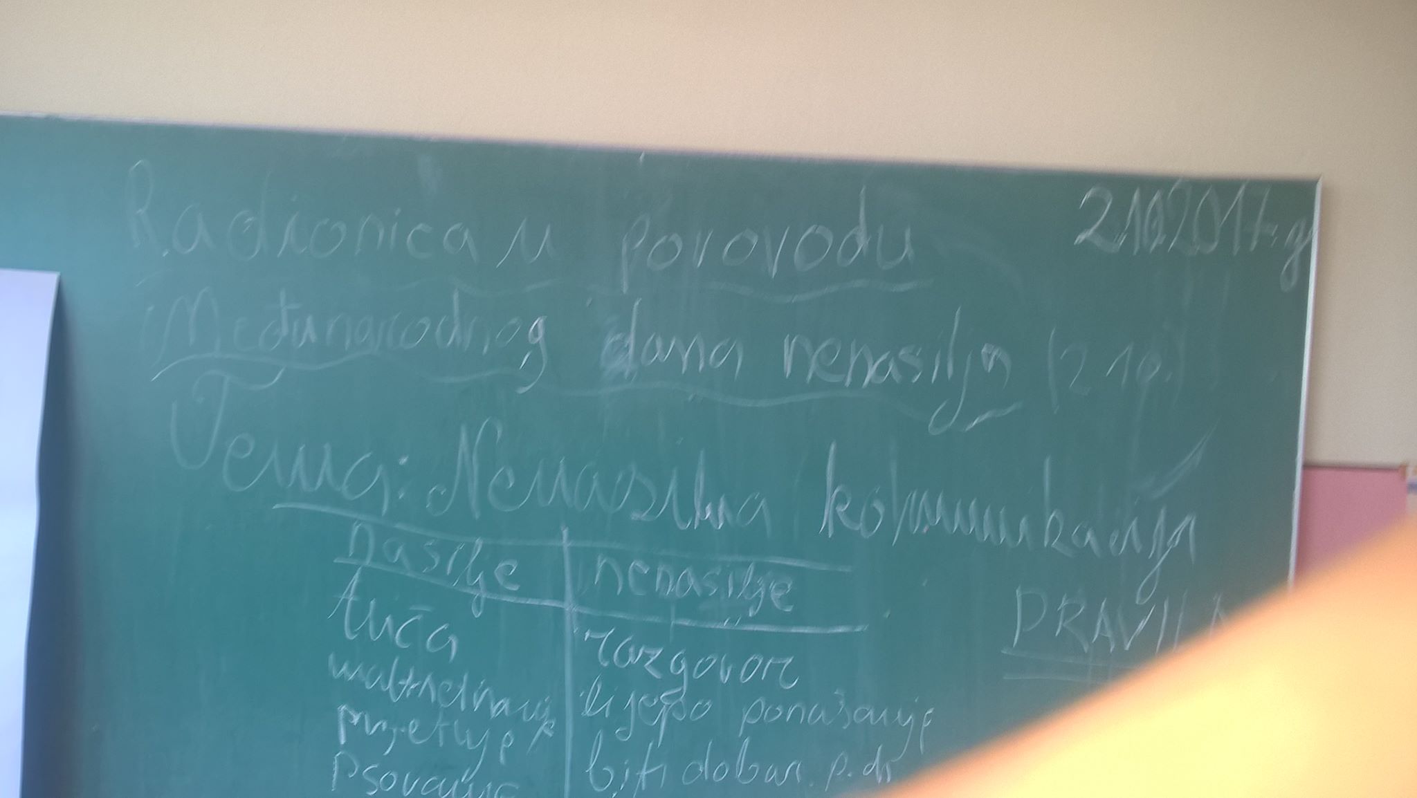 JU OŠ