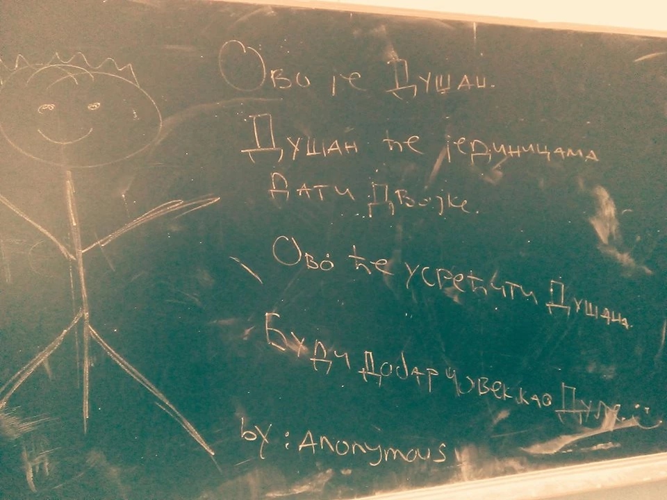 ČAROBNJACI PROSVETE: Profesor srpskog koji decu uči da se ži