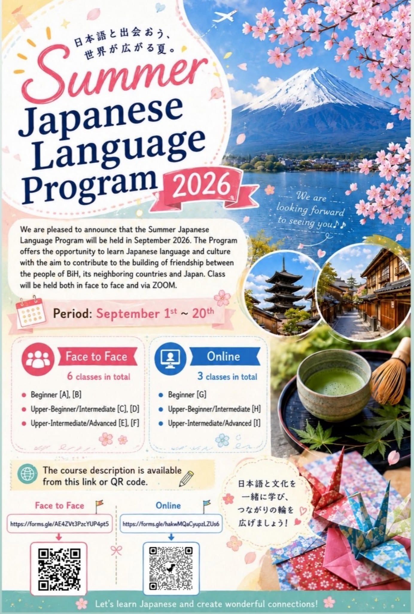 Ljetna škola japanskog jezika 2026